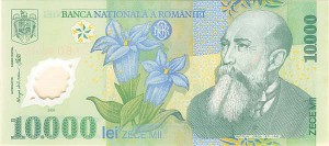 Romania - P-112a - Foreign Paper Money